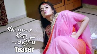 Kutumba Katha Chitram Movie Teaser  Kamal Kamraju Nandu Sreemukhi [upl. by Ferdie803]