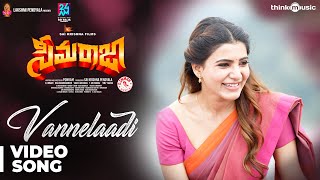 Seemaraja  Telugu  Vannelaadi Video Song  Sivakarthikeyan Samantha  Ponram  D Imman [upl. by Stephanus]