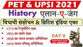 PET 2021  Vidhayi Sansodhan amp British Indian Act 02 History Quiz Study91Amresh Sir UPSSSC UPSI [upl. by Alphonso]