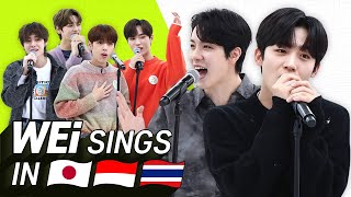 KPOP STARS sing in THREE Languages🎤 INATHAIJPN  WEi  TRANSONGLATION [upl. by Regdirb]