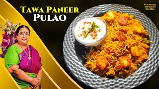 Recipe 657 Tawa Paneer Pulao [upl. by Polak799]