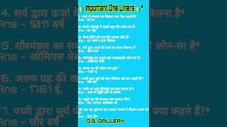 Very most important one linear questions ias generalstudies examquestions importantquestions [upl. by Hploda]