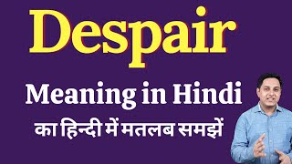 Despair meaning in Hindi  Despair ka kya matlab hota hai  Spoken English Class [upl. by Phyllida]