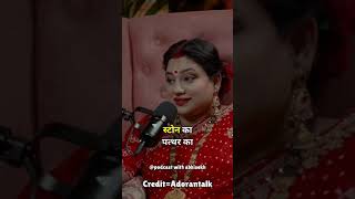 Deepak kitne prakar ke hote Hainशोर्ट्स motivation tranding [upl. by Ahsemac]