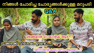 വിശേഷം ഉണ്ടോ🤔നിങ്ങൾ ചോദിച്ച ചോദ്യങ്ങളുടെ മറുപടി❤️QampAw [upl. by Fugere55]