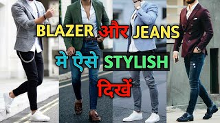 How To Dress Up BLAZER JACKET with JEANS for MenBEST GUIDE🔥  Blazer With Jeans Mens Style Saiyan [upl. by Yager]