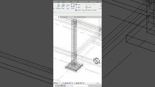 Pemulangan  Rebar Kolom  Revit 3d bim structure [upl. by Sacttler]