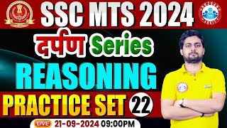 SSC MTS 2024  SSC MTS Practice Set 22  SSC MTS Reasoning Classes 2024 By RWA  SSC MTS PYQ [upl. by Viviyan]