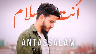 Antassalam أنت السلام  Heart Touching Arabic Nasheed by Maaz Weaver  2022 Naat Kalam [upl. by Tloh]