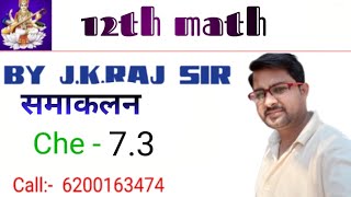 12th math 73 solutionclass 12 maths chapter 73 hindi mediumnikhil gupta maths class 12 chapter 7 [upl. by Yrogerg]