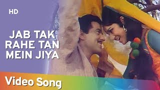 Jab Tak Rahe Tan Mein Jiya  Samadhi Songs  Asha Parekh  Dharmendra  Asha Bhosle [upl. by Field454]