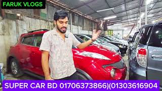 পাইকারি দামে গাড়ি 😱 bay shape second hand car price in bd used car price in Bd 🔥🚘 [upl. by Hajin420]