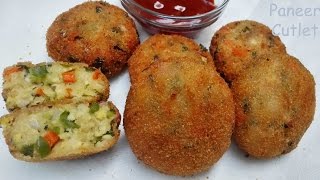 Paneer Cutlet recipe  Paneer Tikki recipe  kids snack recipe [upl. by Nymassej]