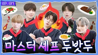 TO DO X TXT  EP137 Master Chef TXT [upl. by Dafna]