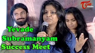 Yevade Subramanyam Success Meet  02 [upl. by Einnaej]