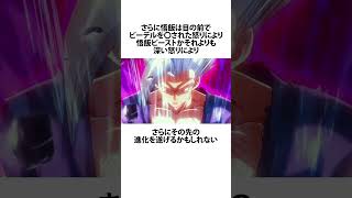 【ドラゴンボール】力の大会における効率的かつ卑劣な攻略法 ドラゴンボール アニメ 雑学 [upl. by Retrop820]