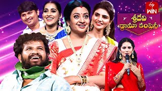 Sridevi Drama Company  16th April 2023  Full Episode  Rashmi Indraja Hyper Aadi  ETV Telugu [upl. by Ettenhoj]