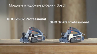 Bosch GHO 2682 и 1682 обзор [upl. by Johppa]