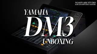 드디어 왔구나 야마하 DM3 단순 개봉 언박싱 l YAMAHA DM3 UNBOXING [upl. by Pros]