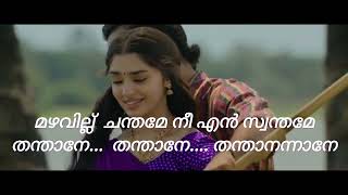 ARM malayalam song lyrics in malayalam kiliye song Tovino Thomas  Krithi shetty [upl. by Heller299]