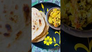 Roti TarkariNepali Food 🥘 🍱 😜😜😝 foryou nepalifoodvlogs roti youtubeshorts [upl. by Romie]