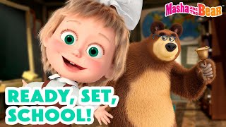 Masha and the Bear 2024  🏫 Ready Set School 🎒 Best episodes cartoon collection 🎬 [upl. by Welch870]