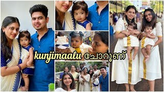 കുഞ്ഞിമാളുവിന്റെ ചോറൂണ് Daily vlog 1 [upl. by Dal]