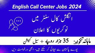 Call Center Jobs In Faisalabad 2024  English Call Center Jobs 2024  Career Opportunities [upl. by Aisatal]