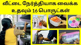 Kitchen Organization Ideas in Tamil 10 Feb 24  16 Organizer For Home [upl. by Ludovick]