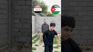 تحدي توقعات لعبة العراق والاردن شوفو منو فاز؟ 😂 😍 explore اكسبلور تحدي مرتضىعبود شباوي [upl. by Rosenblatt]