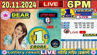 Lottery live Sikkim lottery Sambad dear 6pm result today 20112024  lottery live [upl. by Kare]