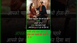 poetry motivational shayari vira lReal [upl. by Gennie]