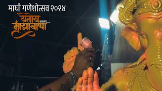 Maghi Ganesh Jayanti 2024 Status Video  Maghi ganeshutsav 2024 status  ganpati status video [upl. by Byrdie]