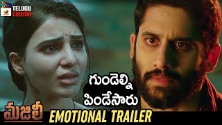 Majili Movie Back To Back Super Hit Trailers  Naga Chaitanya  Samantha  Divyansha  Shine Screens [upl. by Enileuqaj322]