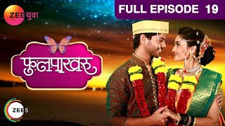 Phulpakharu  Full Episode  19  Zee Yuva [upl. by Annasiul78]