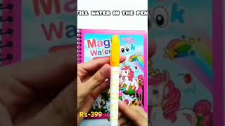 Magic colour book order karne ke liye contact Karen03152916172 [upl. by Andel]