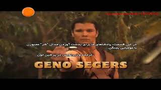 Pair of Kings Theme Song Persian Toon Subtitles [upl. by Nepil706]