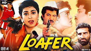 Loafer Full Movie 1996  Anil Kapoor  Juhi Chawla  Mukesh Rishi  Pramod Muthu  Review amp Facts [upl. by Mcquade]