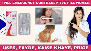 IPill Tablet Use Hindi  Emergency Contraceptive Pill Side Effects  Kaise Use Kare  Price [upl. by Htiekel638]