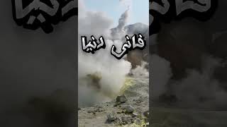 A mout hai haqiqat jhutlayi nahi jati  urdu nazam in best voice [upl. by Cahn]