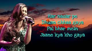 Noor E Khuda LYRICS  Shreya Ghoshal Adnan Sami  Shankar Ehsaan Loy  My Name is Khan [upl. by Ives57]