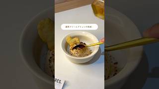 クリームブリュレギリシャヨーグルト🍮💛ギリシャヨーグルト おうちカフェ スイーツ ダイエットレシピ ヨーグルト グリークヨーグルト 一人暮らしvlog [upl. by Dnaltruoc]