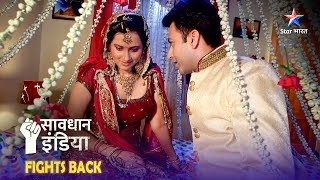 NEW SAVDHAAN INDIA  FIGHT BACK NOW  सावधान इंडिया  NEW FULL EPISODE [upl. by Aimaj59]