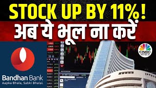 Bandhan Bank Share Price  Jefferies की Report के बाद Stock में फिलहाल 11 की तेजी जानें पूरी खबर [upl. by Cherilyn]