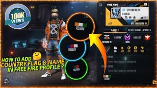 How To Add Country Flag amp Name In Free Fire Profile  😯 Add County Flag amp Name In Free Fire Profile🔥 [upl. by Aspa143]