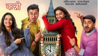 Kanni New Marathi Movie 2024 Hruta DurguleAjinkya Raut Shubhankar Tawde  Kanni New Poster Review [upl. by Ertsevlis]