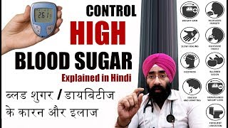 Rx Sugar Epi 1 h  How to Control Blood Sugar  Diabetes Cure HINDI शुगर मधुमेह  DrEducation [upl. by Akeihsal]