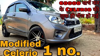 60000 रूपए लगा दिए Celerio की Modification में  Celerio Vxi  VPM Vlogs [upl. by Benge]