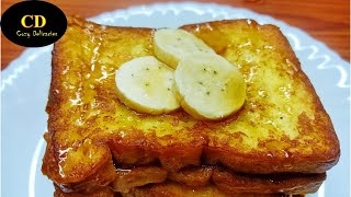 Eggless French Toast Recipe  Custard French Toast  Cinnamon French Toast  10 min French Toast [upl. by Aymahs]