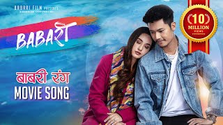 Babari Rang New Nepali Movie BABARI Song 2022  Ft Dhiraj Magar Aditi Budhathoki amp Dhiraj Nadakar [upl. by Borg]